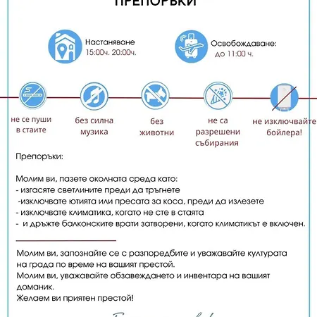 Paradiso 'в' 607 Large Luxury Apartment