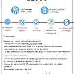 Paradiso 'в' 607 Large Luxury דירה